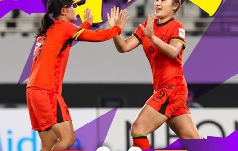 九游官网app下载-江苏运动员助力中国队出战U17女足世界杯、女篮世界杯